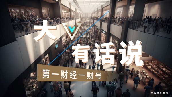 口碑最好的配资平台 阿里宣布派发46亿美元股息